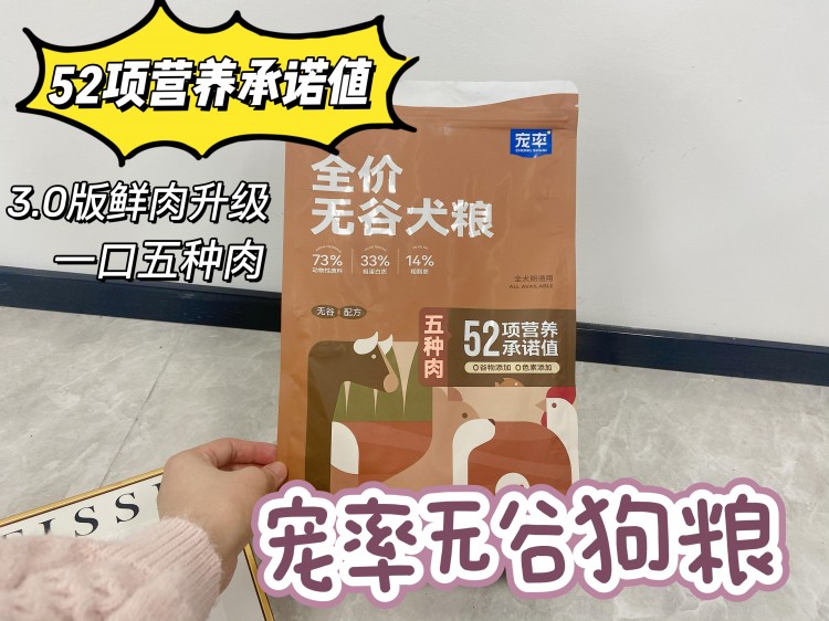 狗狗最糟糕的7个坏习惯铲屎官一定要逼它改过来